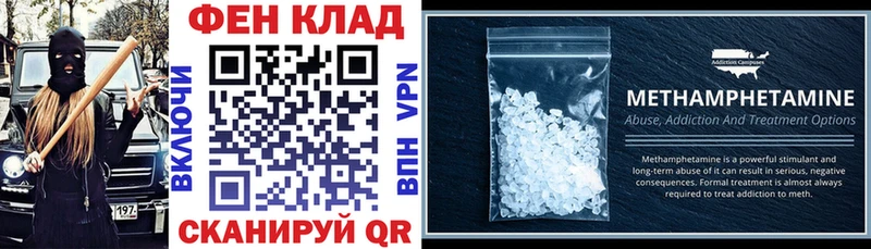 Амфетамин Розовый  где купить   Белый 