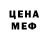 Еда ТГК марихуана Ola Fitzgerald