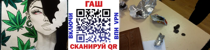 ГАШ VHQ  Белый 