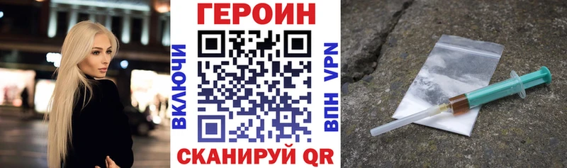 наркотики  Белый  Героин гречка 