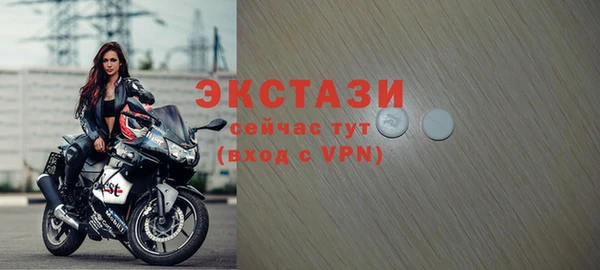 тгк Надым
