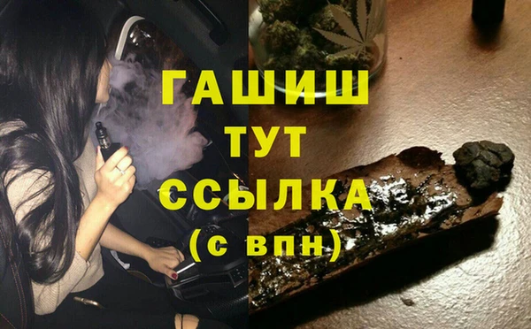 прущая мука Нефтегорск