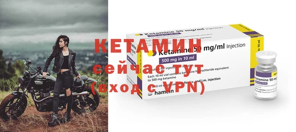 тгк Надым