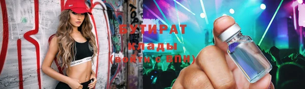 альфа пвп Аша