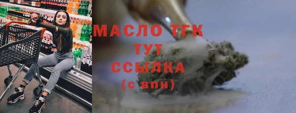 MDMA Premium VHQ Богородск