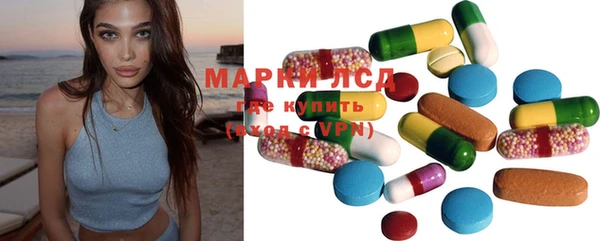 марки lsd Наволоки