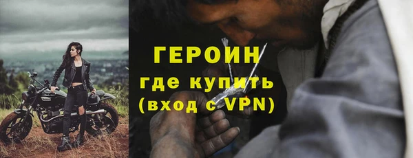 mdma Ахтубинск