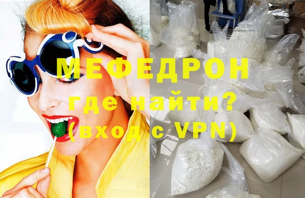 MDMA Premium VHQ Богородск