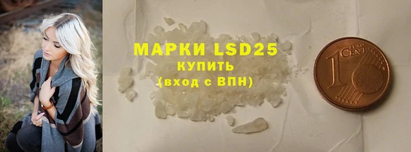 бошки Нефтекумск