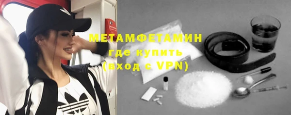 тгк Надым