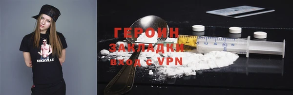 спиды Анива