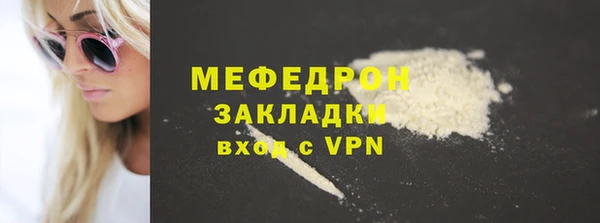 MDMA Premium VHQ Богородск