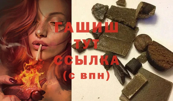бутират Нея