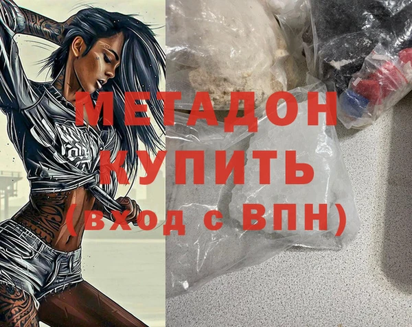 бошки Нефтекумск