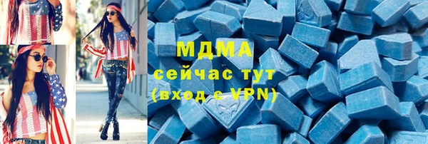 тгк Надым