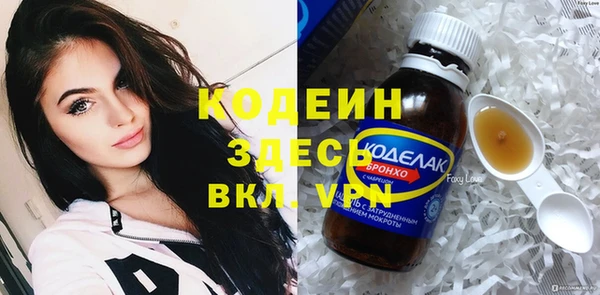 тгк Надым