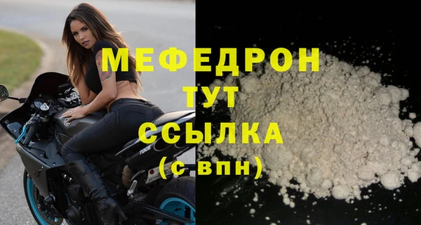 тгк Надым