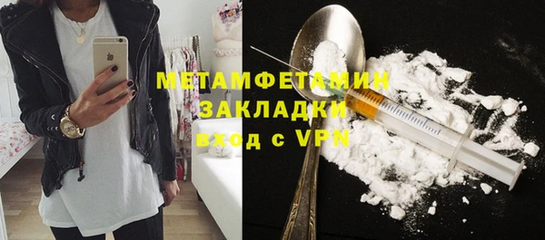 бошки Нефтекумск