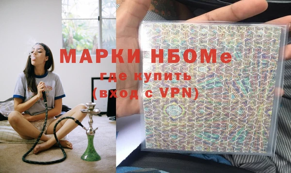 бошки Нефтекумск