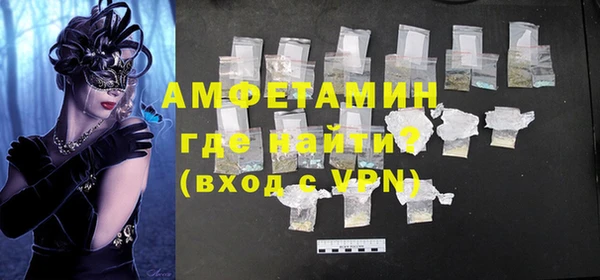 бутират Нея