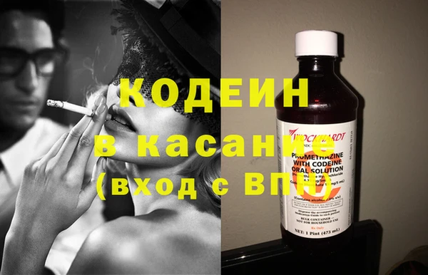 тгк Надым