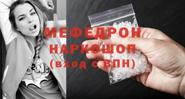 прущая мука Нефтегорск