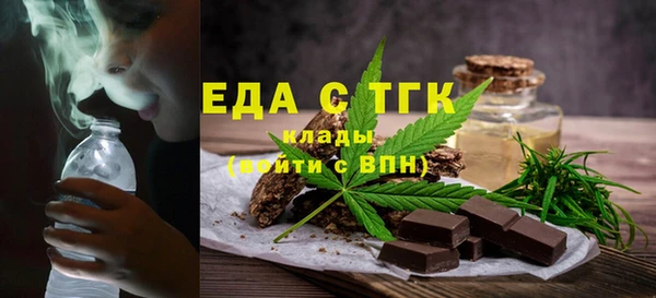 прущая мука Нефтегорск