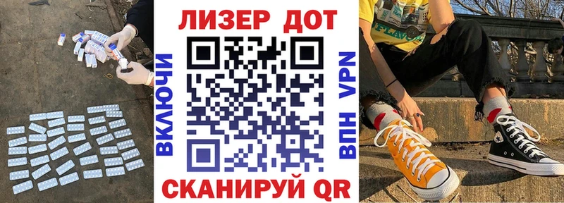 ЛСД экстази кислота  Белый 