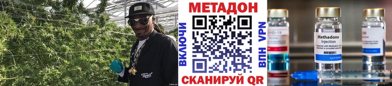 МЕТАДОН белоснежный Белый