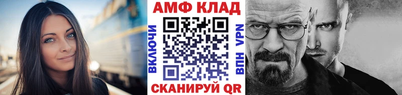 Метамфетамин кристалл  закладка  Белый 
