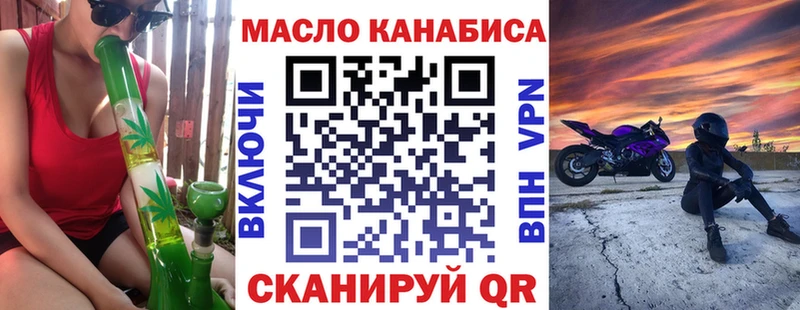 Дистиллят ТГК THC oil  где найти наркотики  сайты даркнета Telegram  Белый  omg ТОР 