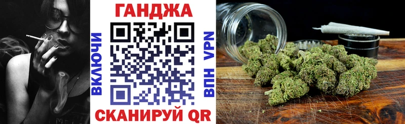 купить закладку  Белый  Канабис гибрид 